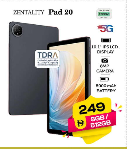 available at سفاري هايبرماركت in الإمارات العربية المتحدة , الامارات - دبي