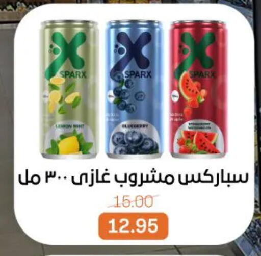 available at جملة ماركت in Egypt - القاهرة