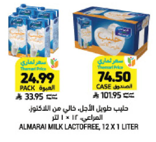 available at أسواق التميمي in مملكة العربية السعودية, السعودية, سعودية - الخفجي