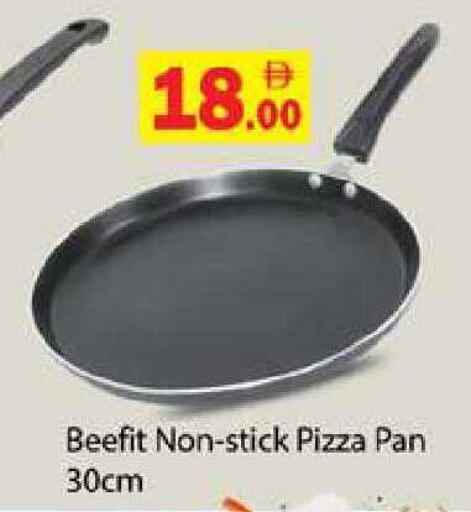 available at Zain Mart Supermarket in UAE - Ras al Khaimah