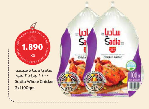 available at جراند هايبر in الكويت - محافظة الجهراء