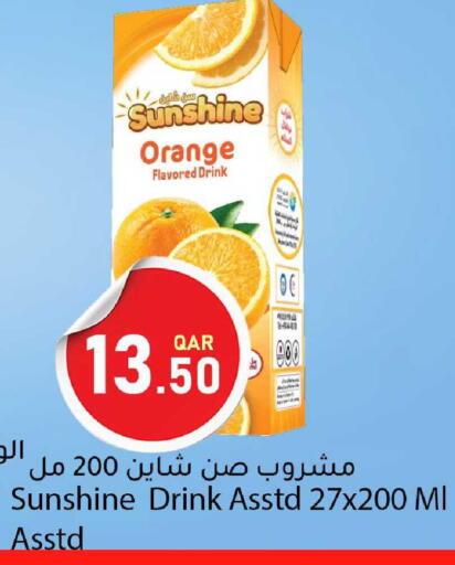 Orange available at دانا ماركت in قطر - الدوحة