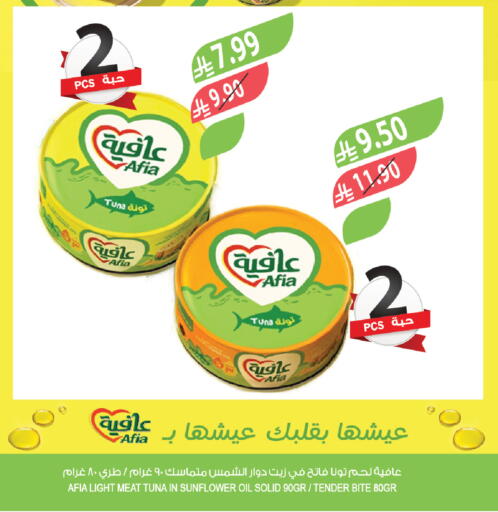 available at Farm  in KSA, Saudi Arabia, Saudi - Yanbu