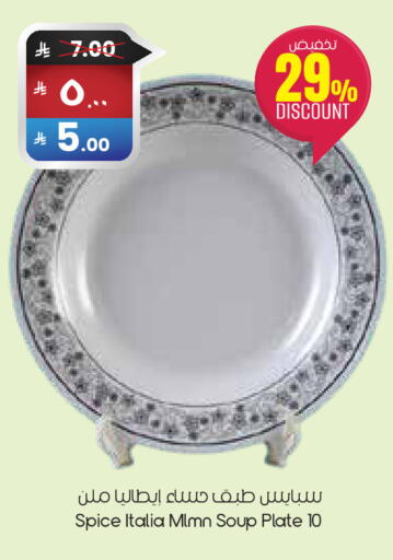 available at City Flower in KSA, Saudi Arabia, Saudi - Buraidah