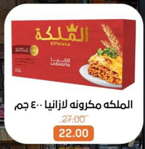 available at Beit El Gomla in Egypt - Cairo