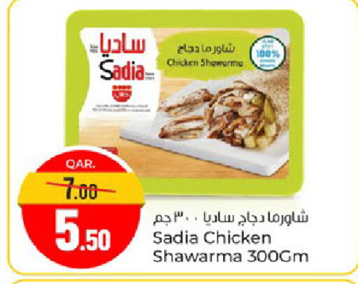 available at Paris Hypermarket in Qatar - Al Wakra
