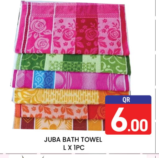 available at مجلس هايبرماركت in قطر - الريان