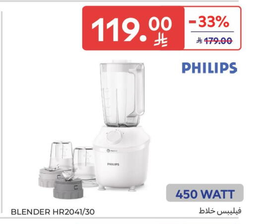 available at Carrefour in KSA, Saudi Arabia, Saudi - Sakaka