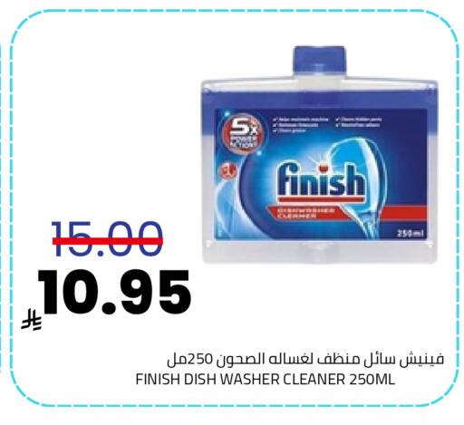 available at Astra Markets in KSA, Saudi Arabia, Saudi - Tabuk