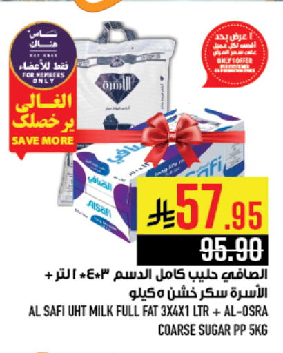 available at Abraj Hypermarket in KSA, Saudi Arabia, Saudi - Mecca