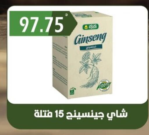 available at هايبر القدس in Egypt - القاهرة