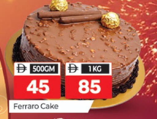 available at Al Madina  in UAE - Dubai