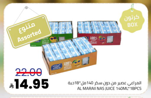 available at Astra Markets in KSA, Saudi Arabia, Saudi - Tabuk