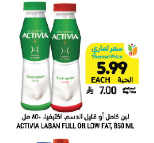 available at Tamimi Market in KSA, Saudi Arabia, Saudi - Al Khobar
