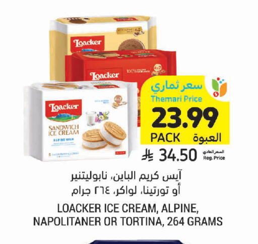 available at Tamimi Market in KSA, Saudi Arabia, Saudi - Hafar Al Batin