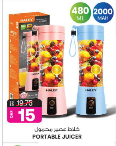 available at أنصار جاليري in قطر - الريان