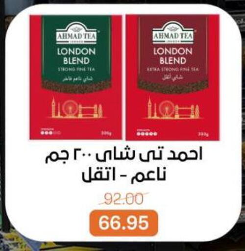 available at بيت الجملة in Egypt - القاهرة