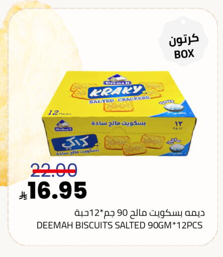 available at Astra Markets in KSA, Saudi Arabia, Saudi - Tabuk