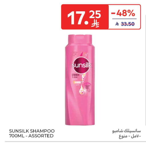 available at Carrefour Market in KSA, Saudi Arabia, Saudi - Al Khobar