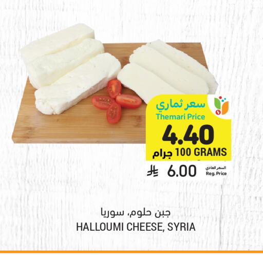 available at أسواق التميمي in مملكة العربية السعودية, السعودية, سعودية - الخفجي