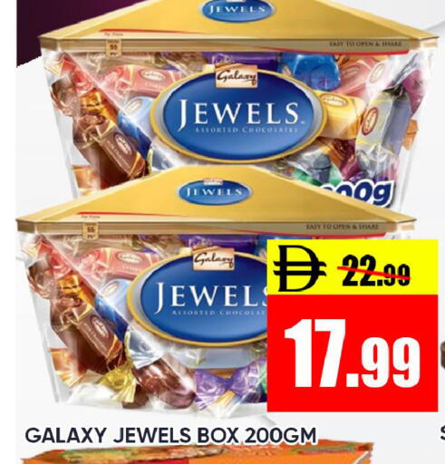 available at Leptis Hypermarket  in UAE - Ras al Khaimah