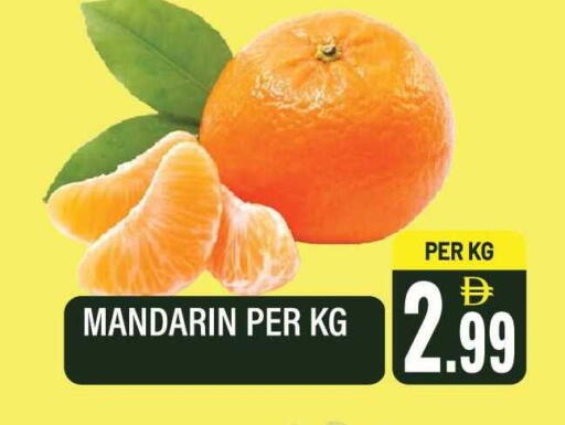 Mandarin available at دريم لاند in الإمارات العربية المتحدة , الامارات - الشارقة / عجمان
