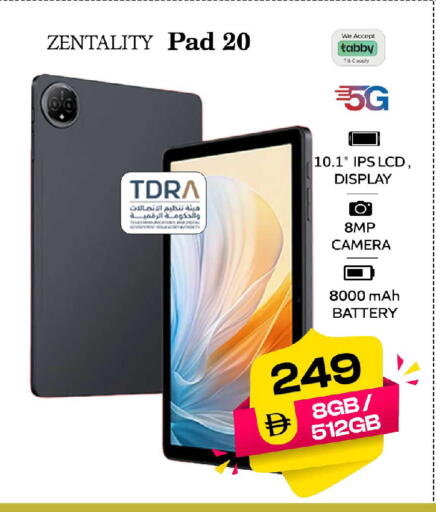 available at SAFARI HYPERMARKET  in UAE - Ras al Khaimah