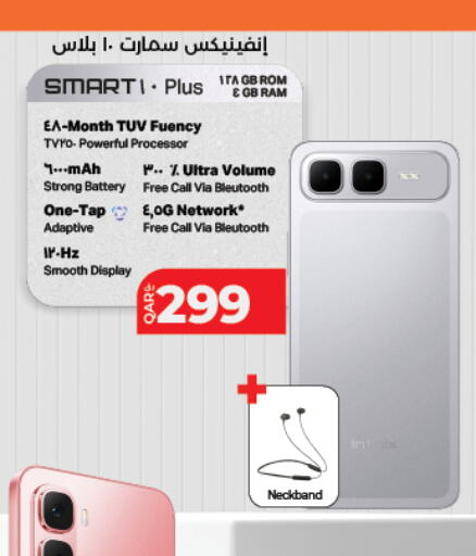 available at لولو هايبرماركت in قطر - الوكرة