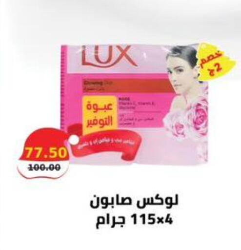 available at سمارت ماركت in Egypt - القاهرة