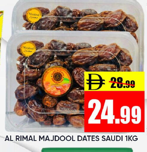 available at Leptis Hypermarket  in UAE - Ras al Khaimah