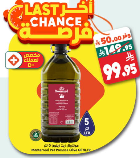 available at Dukan in KSA, Saudi Arabia, Saudi - Mecca
