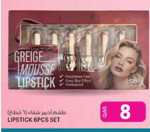 available at Ansar Gallery in Qatar - Al Daayen