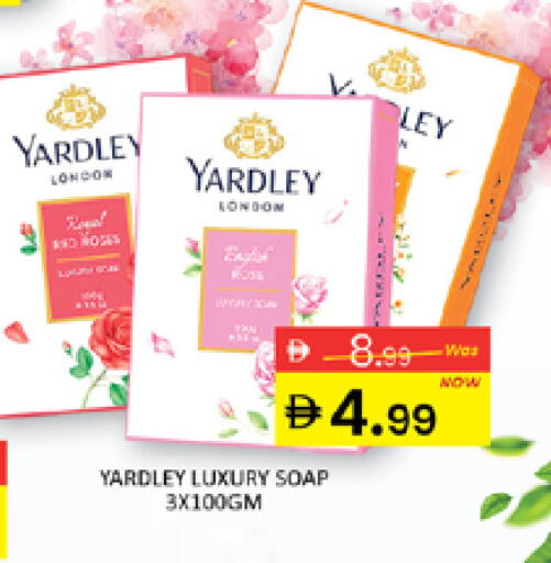 available at المدينة in الإمارات العربية المتحدة , الامارات - دبي