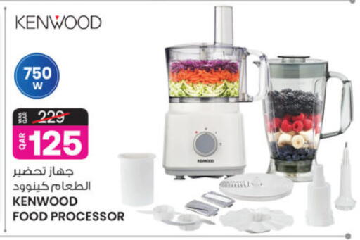 available at Ansar Gallery in Qatar - Al Shamal