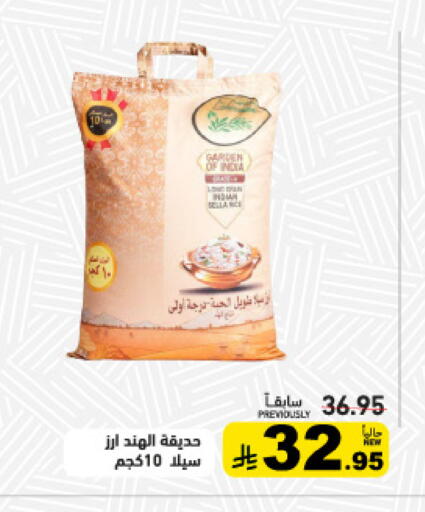 available at أسواق رامز in مملكة العربية السعودية, السعودية, سعودية - حفر الباطن