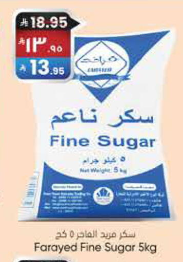 available at ستي فلاور in مملكة العربية السعودية, السعودية, سعودية - سكاكا