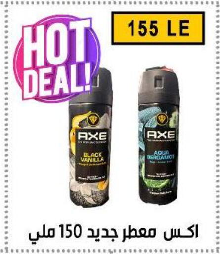 Vanilla available at Ben Seleman in Egypt - Cairo