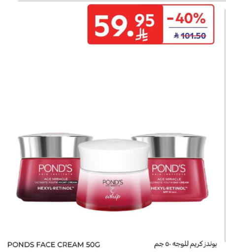 available at Carrefour in KSA, Saudi Arabia, Saudi - Buraidah