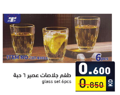 available at Ramez in Kuwait - Ahmadi Governorate