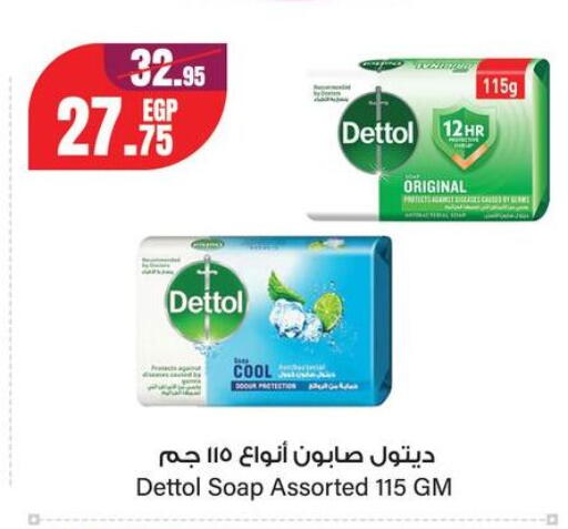 available at جيان مصر in Egypt - القاهرة