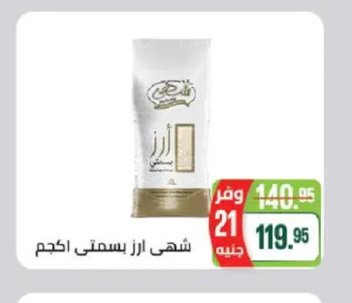 available at سعودي سوبرماركت in Egypt - القاهرة