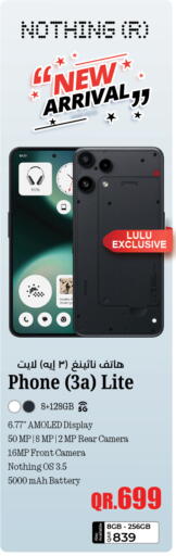 available at لولو هايبرماركت in قطر - الوكرة