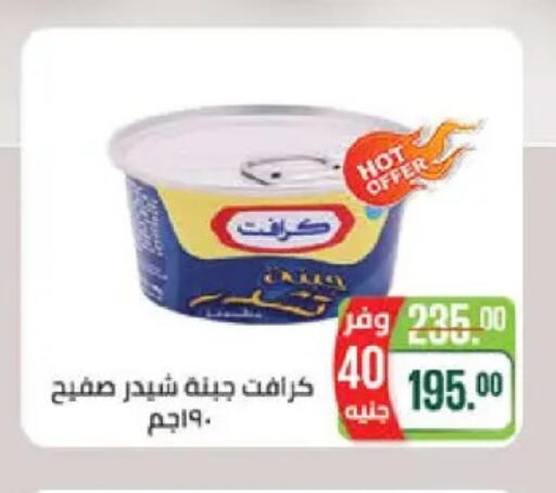 available at سعودي سوبرماركت in Egypt - القاهرة