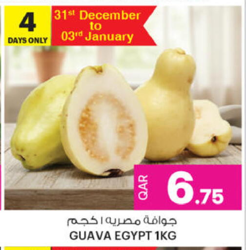 Guava from Egypt available at Ansar Gallery in Qatar - Al Daayen