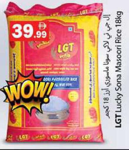 available at Zain Mart Supermarket in UAE - Ras al Khaimah