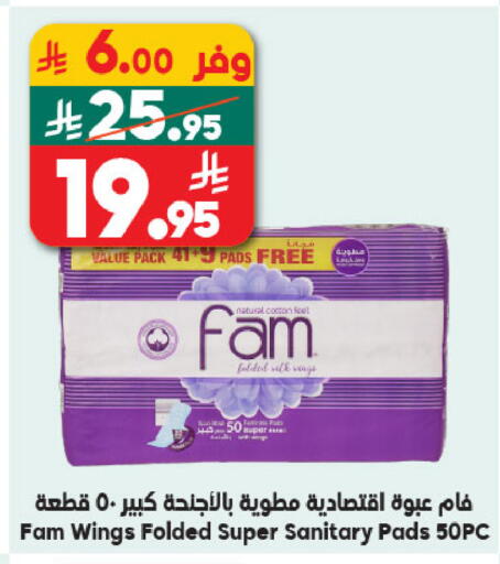 available at Dukan in KSA, Saudi Arabia, Saudi - Jeddah