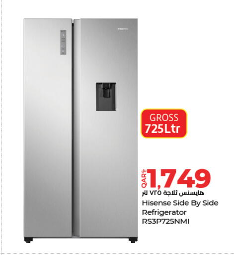 available at لولو هايبرماركت in قطر - الوكرة