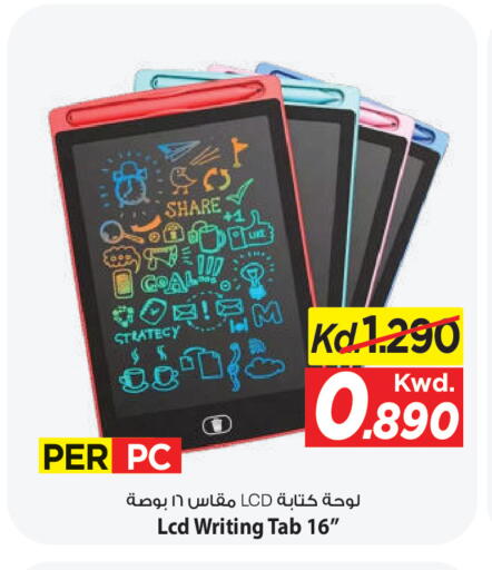 available at مارك & سايف in الكويت - محافظة الأحمدي