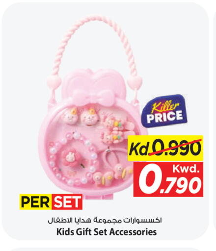 available at مارك & سايف in الكويت - محافظة الأحمدي