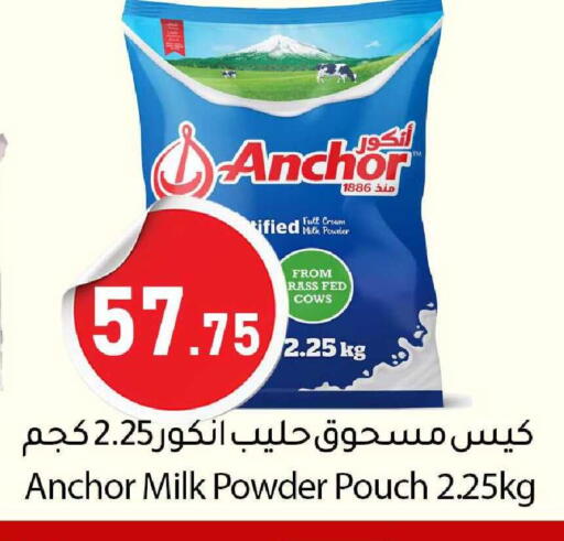 available at دانا ماركت in قطر - الشمال